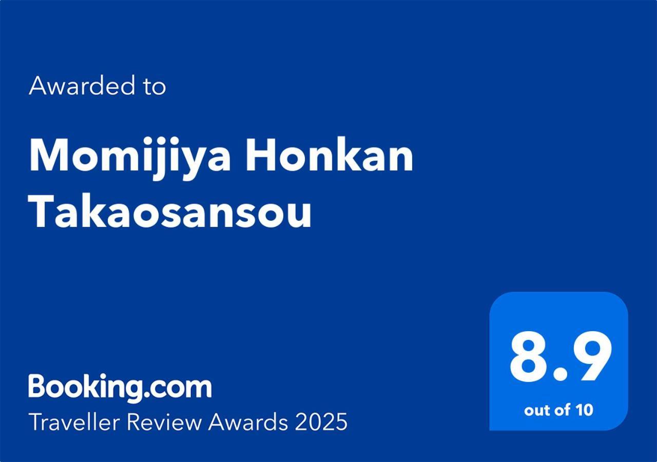 Momijiya Honkan Takaosansou Kyoto Dış mekan fotoğraf